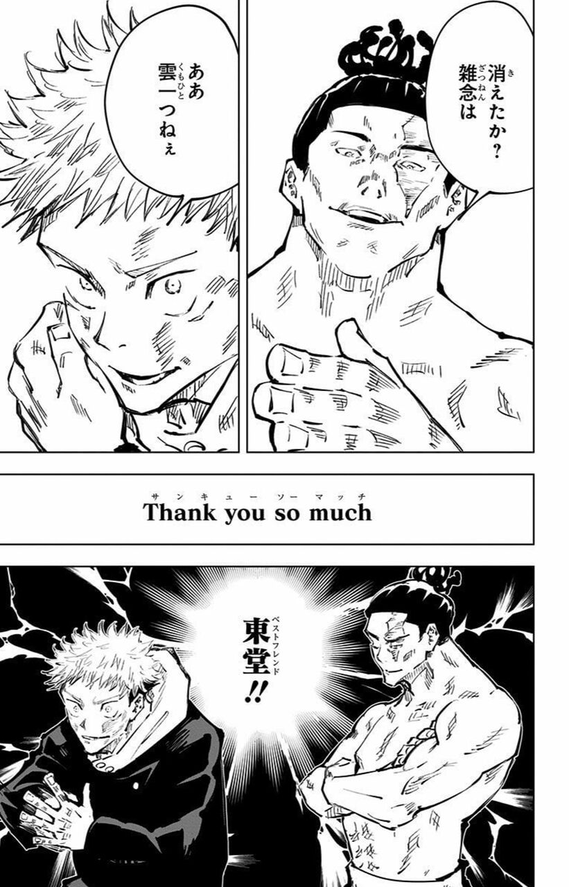 100以上 天上天下唯我独尊 漫画 セリフ 1667 天上天下唯我独尊 漫画 セリフ 100以上 天上天下唯我独尊 漫画 セリフ 1667 天上天下唯我独尊 漫画 セリフ