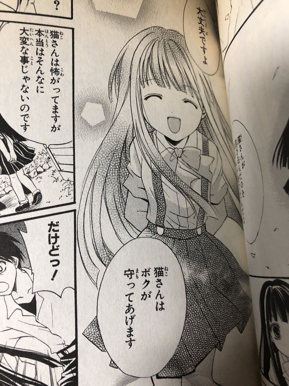 ひぐらしのなく頃に業 7話 綿騙し編 考察 梨花ちゃまがブチギレ捨てゲーしてて笑うwww なんなん アニメ漫画ゲームまとめ ひぐらしのなく頃に業 7話 綿騙し編 考察 梨花ちゃまがブチギレ捨てゲーしてて笑うwww なんなん アニメ漫画ゲームまとめ