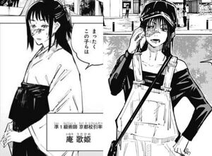 悲報 呪術廻戦のキャラの私服 ダサすぎる なんなん アニメ漫画ゲームまとめ 悲報 呪術廻戦のキャラの私服 ダサすぎる なんなん アニメ漫画ゲームまとめ