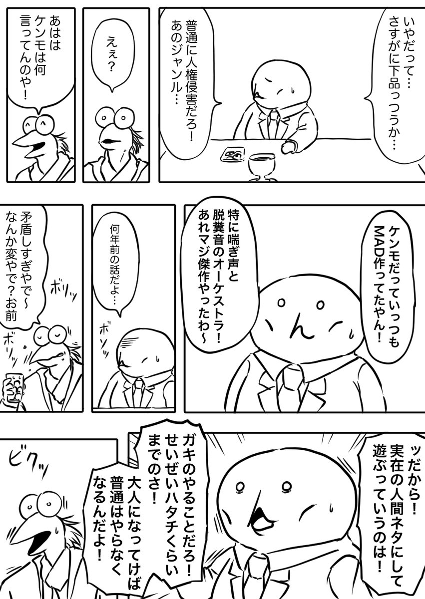 彡 ギャハハ 淫夢動画面白いンゴ ヽ ん そろそろ卒業しなよ なんなん アニメ漫画ゲームまとめ 彡 ギャハハ 淫夢動画面白いンゴ ヽ ん そろそろ卒業しなよ なんなん アニメ漫画ゲームまとめ