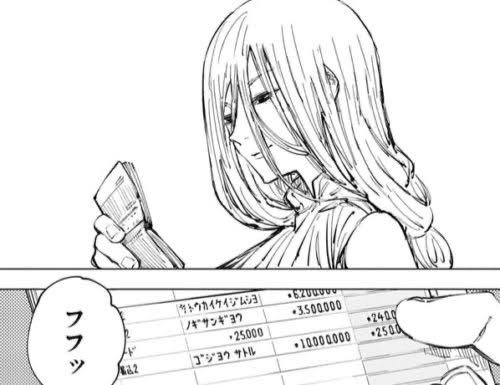 呪術廻戦ってかわいいヒロインが一人もいないよね なんなん アニメ漫画ゲームまとめ