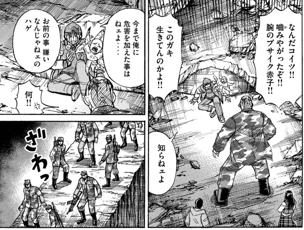 彼岸島 勝次帰還 ザンッされなかった やった ハゲも良い奴すぎるぜ なんなん アニメ漫画ゲームまとめ