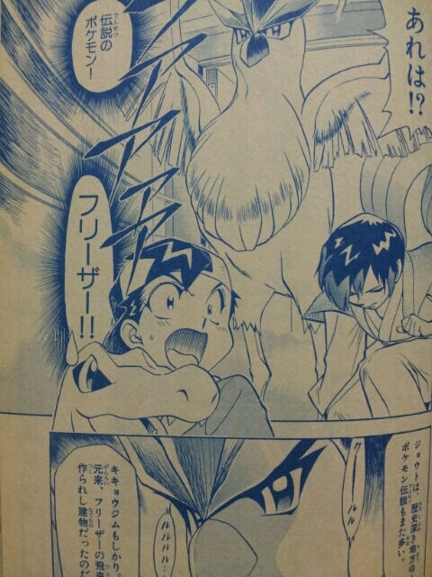 ポケモン赤緑 ゴース系統しかゴーストいないけどゴースト専門の四天王出すわ なんなん アニメ漫画ゲームまとめ