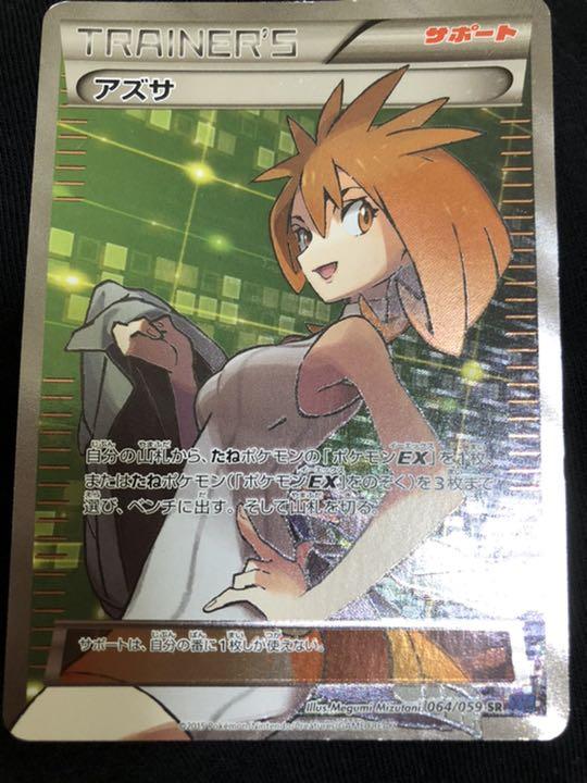 朗報 ポケモンで最も可愛い女性キャラトップ10 ついに発表される なんなん アニメ漫画ゲームまとめ