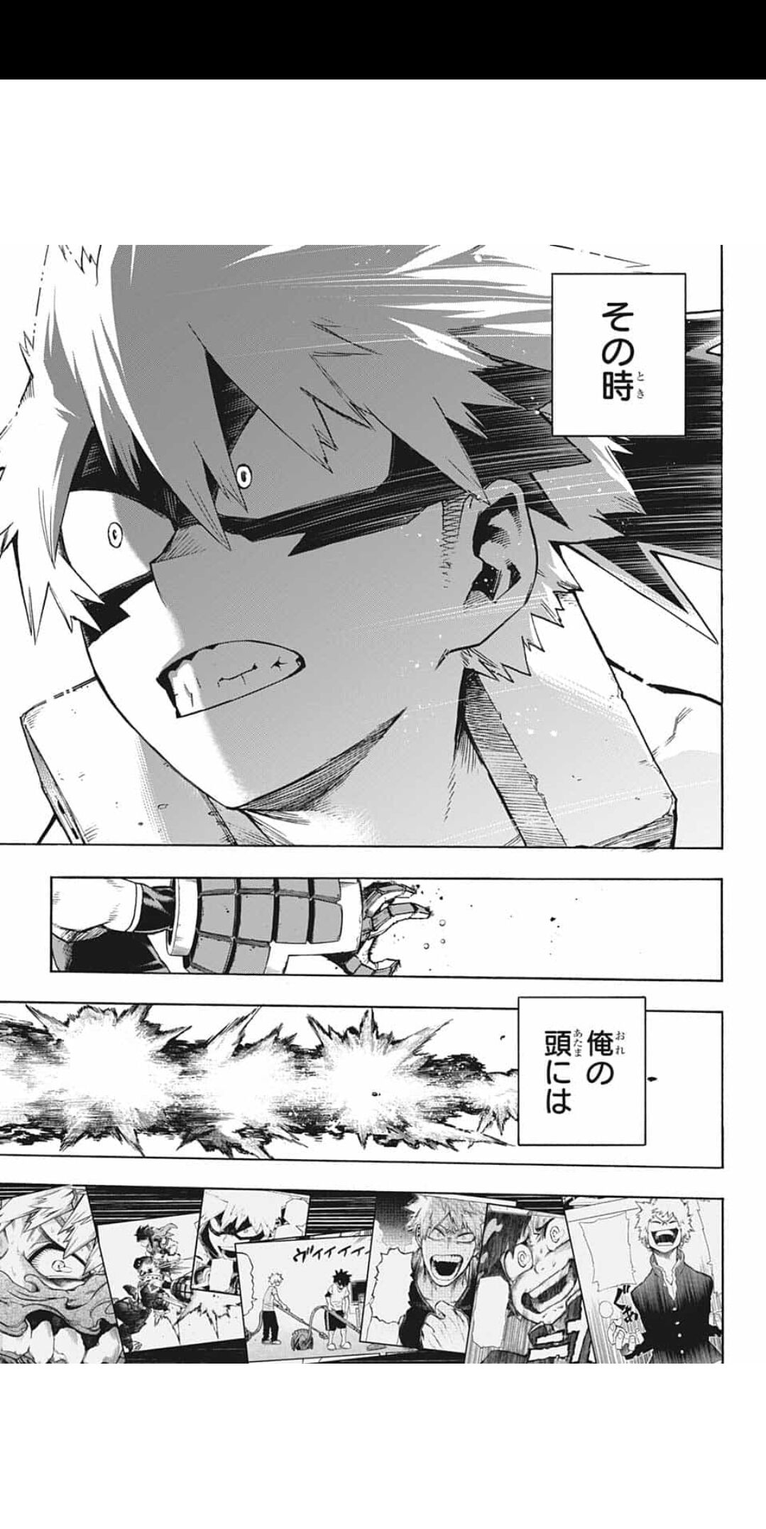 悲報 僕のヒーローアカデミア 衝撃の展開 なんなん アニメ漫画ゲームまとめ