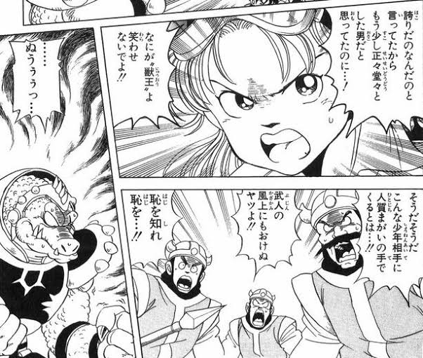 ダイの大冒険 雑魚がなんか言ってるってスルーしたって良かったのにぐぬぬってなっちゃうあたり人がいいと言うか真面目すぎるというか なんなん アニメ漫画ゲームまとめ ダイの大冒険 雑魚がなんか言ってるってスルーしたって良かったのにぐぬぬってなっちゃうあたり人がいいと言うか真面目すぎるというか なんなん アニメ漫画ゲームまとめ