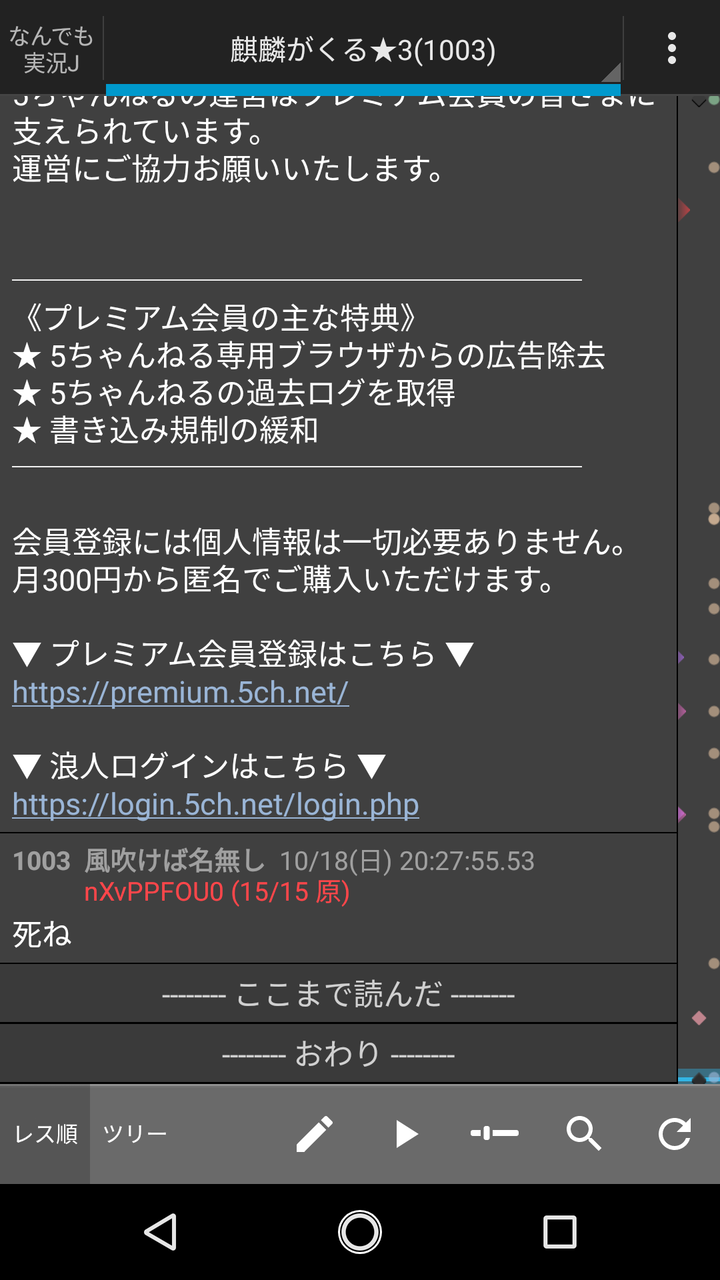 麒麟がくる なんj民 駒への憎しみのあまり時を超えてしまうｗｗｗ なんなん アニメ漫画ゲームまとめ