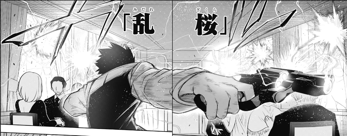 夜桜さんちの大作戦 55話 この女性の正体は なんなん アニメ漫画ゲームまとめ