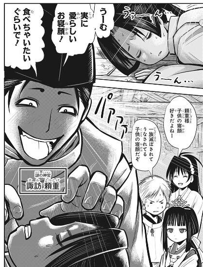 悲報 呪術廻戦が休載のジャンプ 読むものがない なんなん アニメ漫画ゲームまとめ