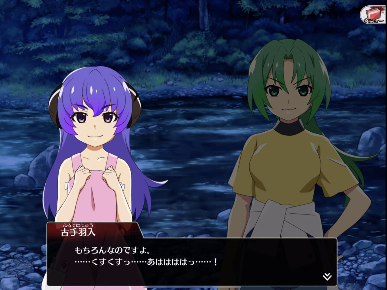 ひぐらしのなく頃に業 ソシャゲで羽入も洗脳されてるけどお前神様やろ なんなん アニメ漫画ゲームまとめ ひぐらしのなく頃に業 ソシャゲで羽入も洗脳されてるけどお前神様やろ なんなん アニメ漫画ゲームまとめ