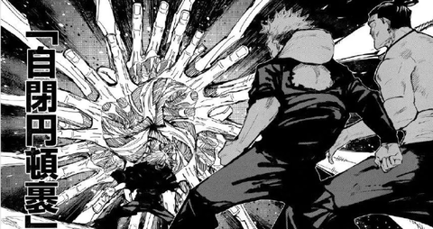 呪術廻戦 129話 感想まとめ 真人領域展開 東堂大丈夫か なんなん アニメ漫画ゲームまとめ 呪術廻戦 129話 感想まとめ 真人領域展開 東堂大丈夫か なんなん アニメ漫画ゲームまとめ