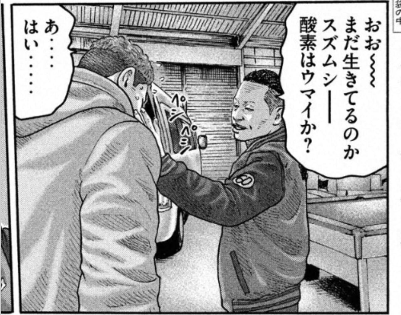 ザ ファブルって面白いか なんなん アニメ漫画ゲームまとめ ザ ファブルって面白いか なんなん アニメ漫画ゲームまとめ