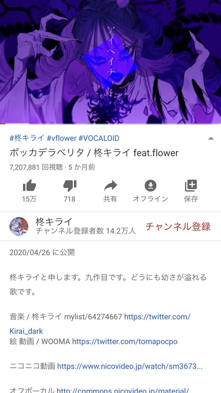 トーマ ボカロpの実力で格付けランキング ナユタン なんなん アニメ漫画ゲームまとめ