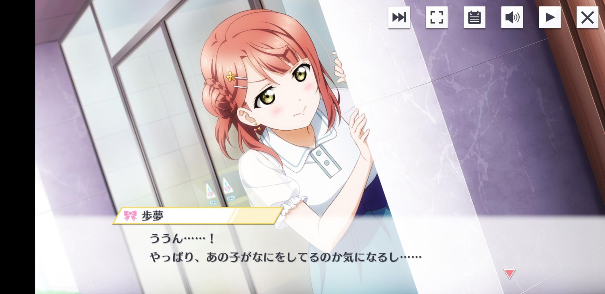 悲報 ラブライブ 虹ヶ咲の上原歩夢さん 想像を絶するほどの重い女だった なんなん アニメ漫画ゲームまとめ