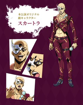 画像 アニオリ敵が主人公らをボコボコにしたり 原作の強敵より強い設定だとなんかもやもやする なんなん アニメ漫画ゲームまとめ