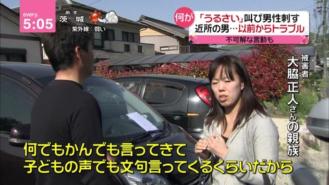 岐阜 庭でバーベキューをしていた３２歳男性 近所の男に刺され死亡 逮捕された２６歳無職男は精神科の通院歴も 104 エンタメまとめライフスタイル