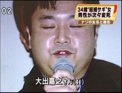 速報 木嶋佳苗被告の死刑確定へ 連続不審死事件で最高裁が上告退ける 15 03 ２ エンタメまとめライフスタイル