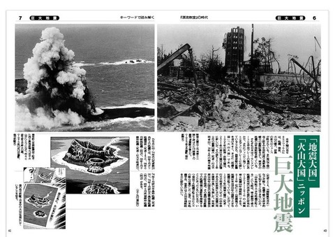 漂流教室って途中からつまらなくなったよな 最後どうなったか覚えていない エンタメまとめライフスタイル