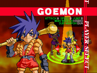 goemon