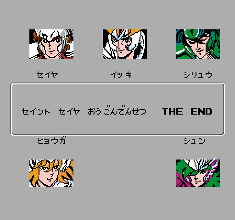 THE END