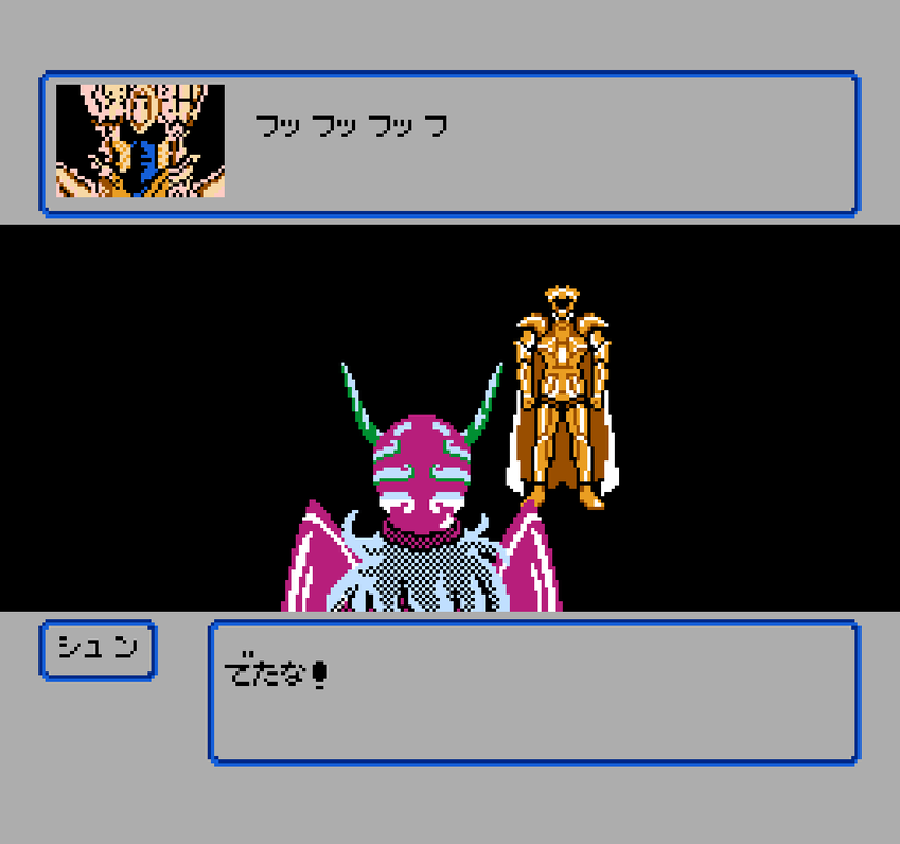 saga