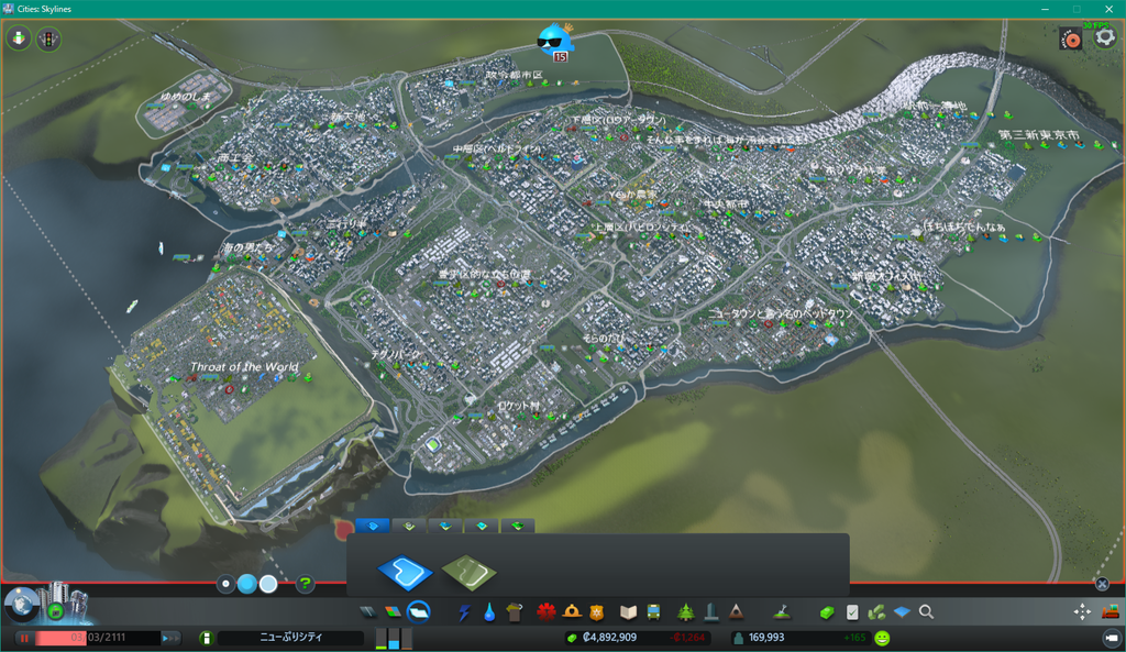 実はこのゲーム3回目の都市開発。