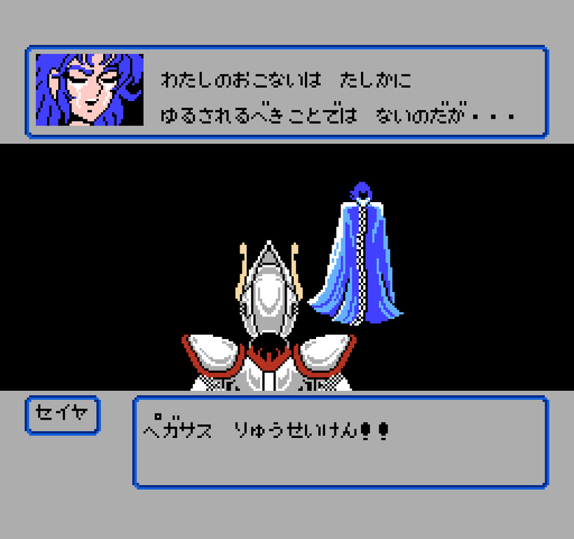 saga