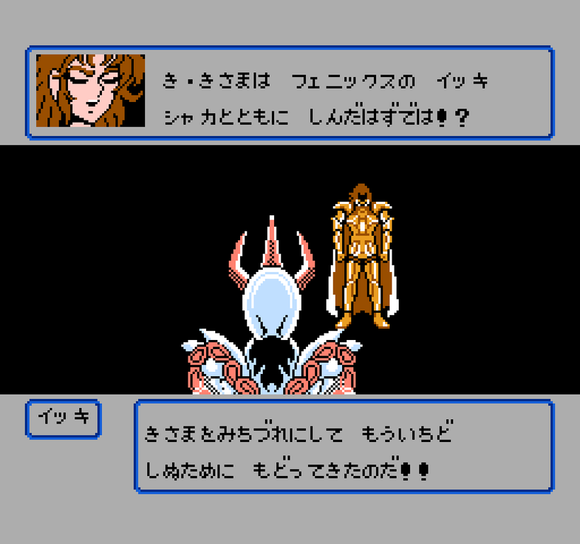 saga2