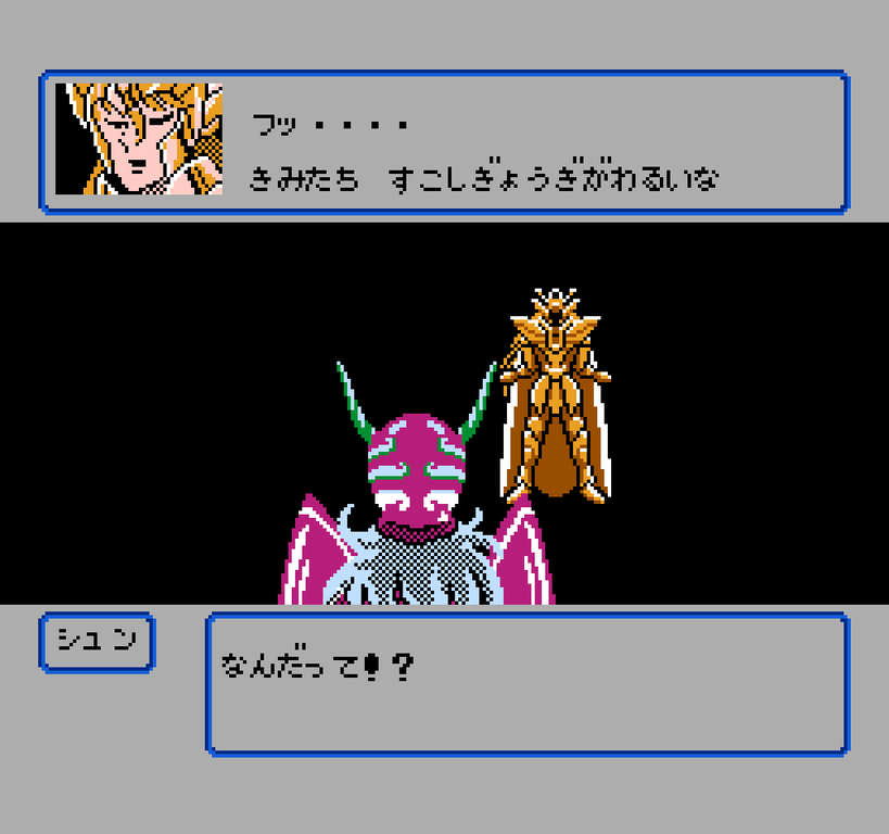 シャカ