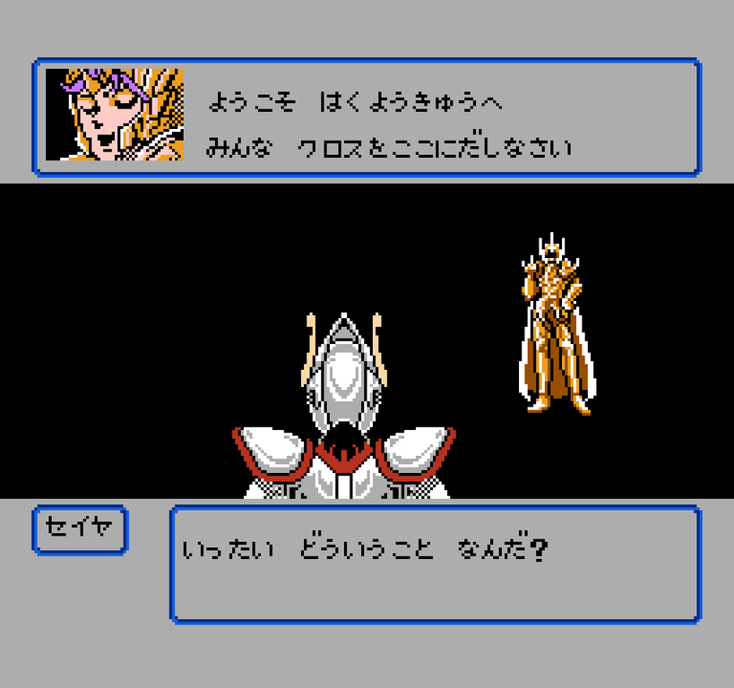 ムウ