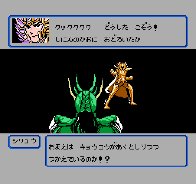 deathmask