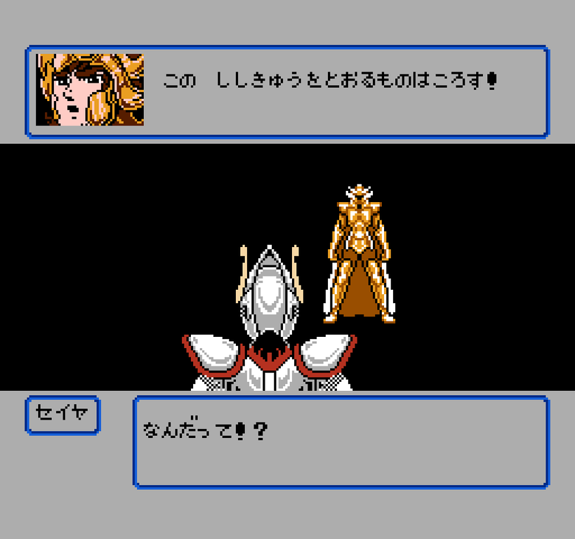 アイオリア