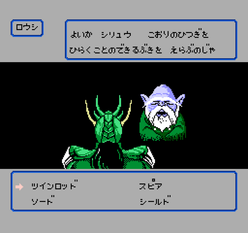 おじいさん