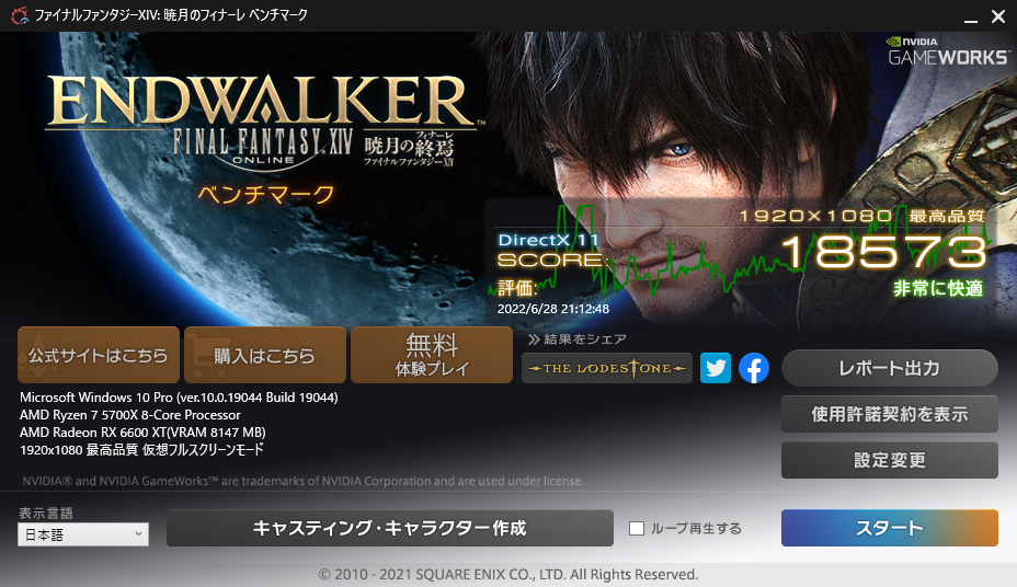 ff14bench_RX6600XT