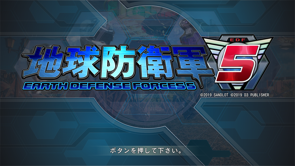 EDF5