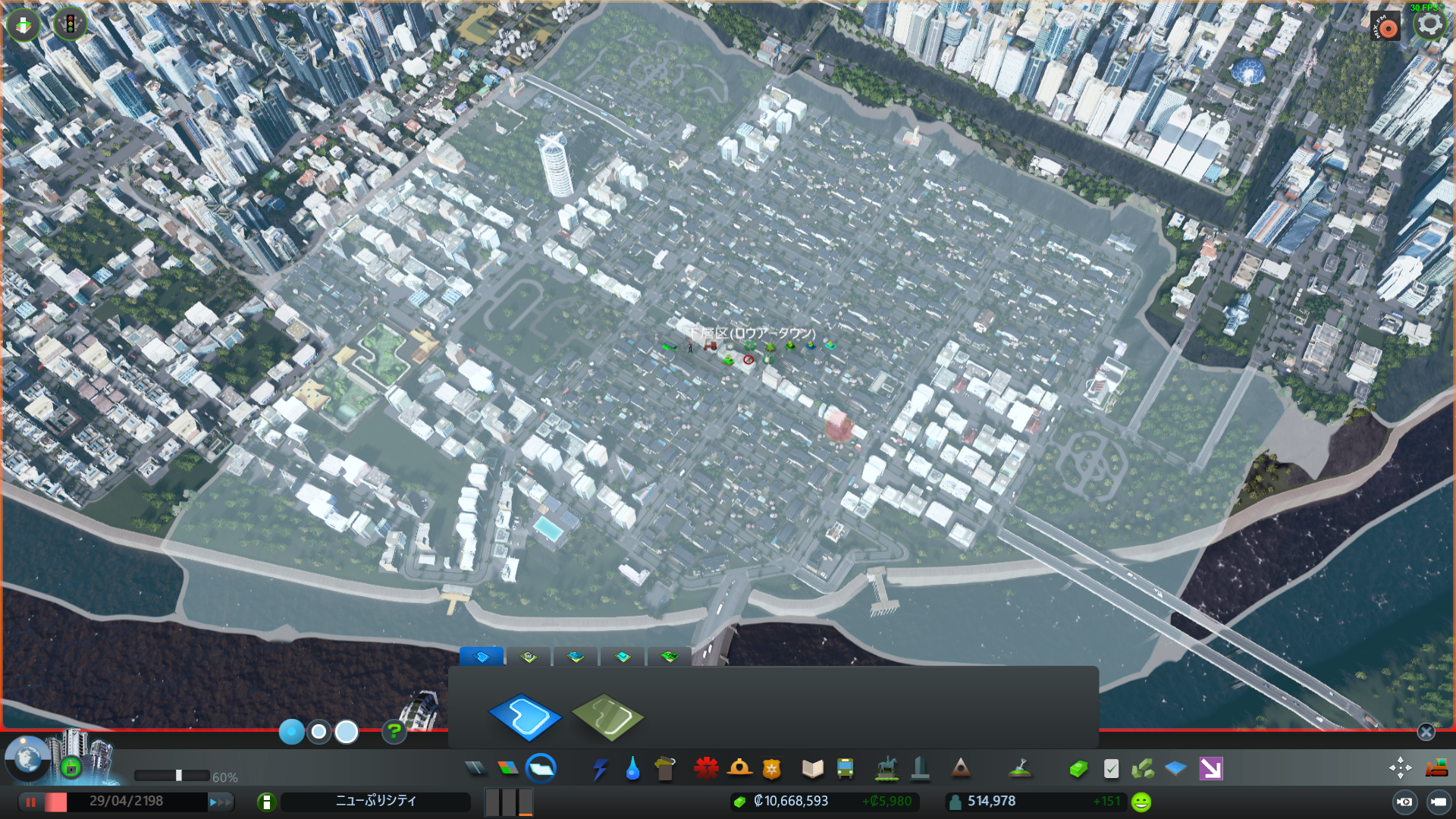 Cities Skylines その4 ニューぷりシティ開発終了 ぷり娘の Cities Skylines その4 ニューぷりシティ開発終了 ぷり娘の