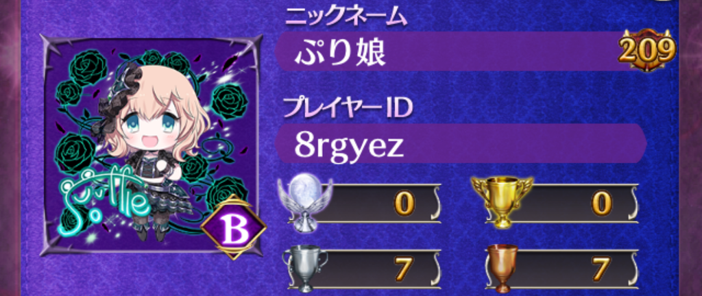 ぷり娘
