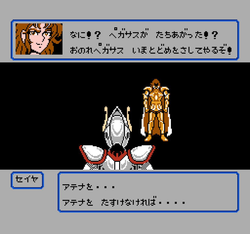 saga3