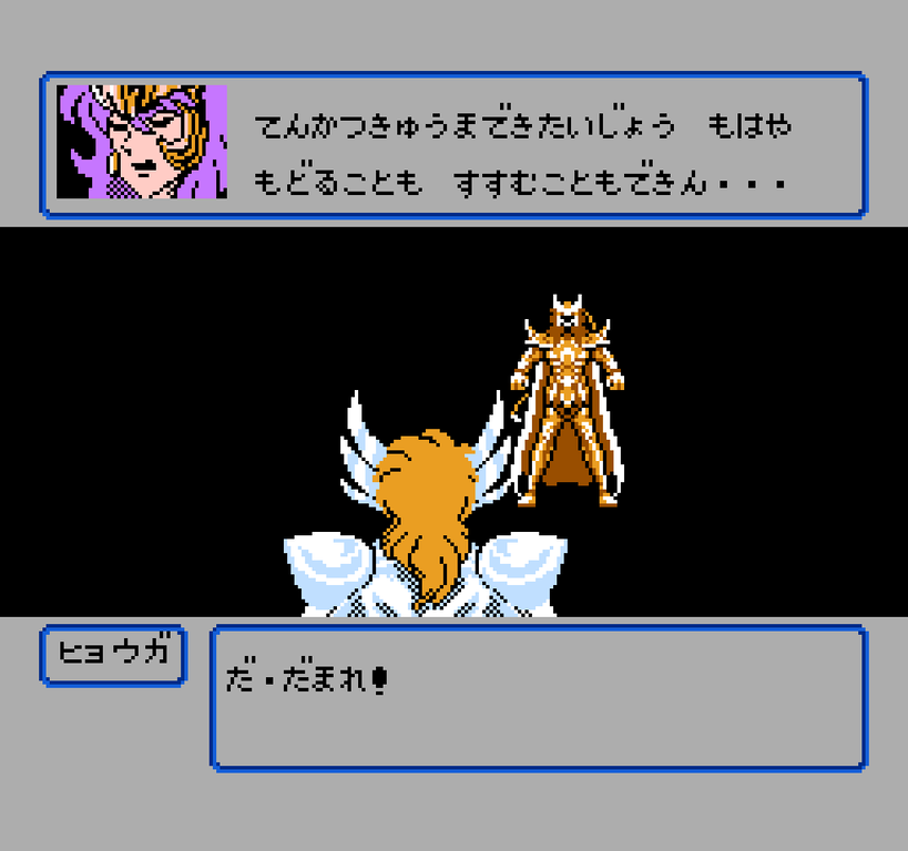ミロ