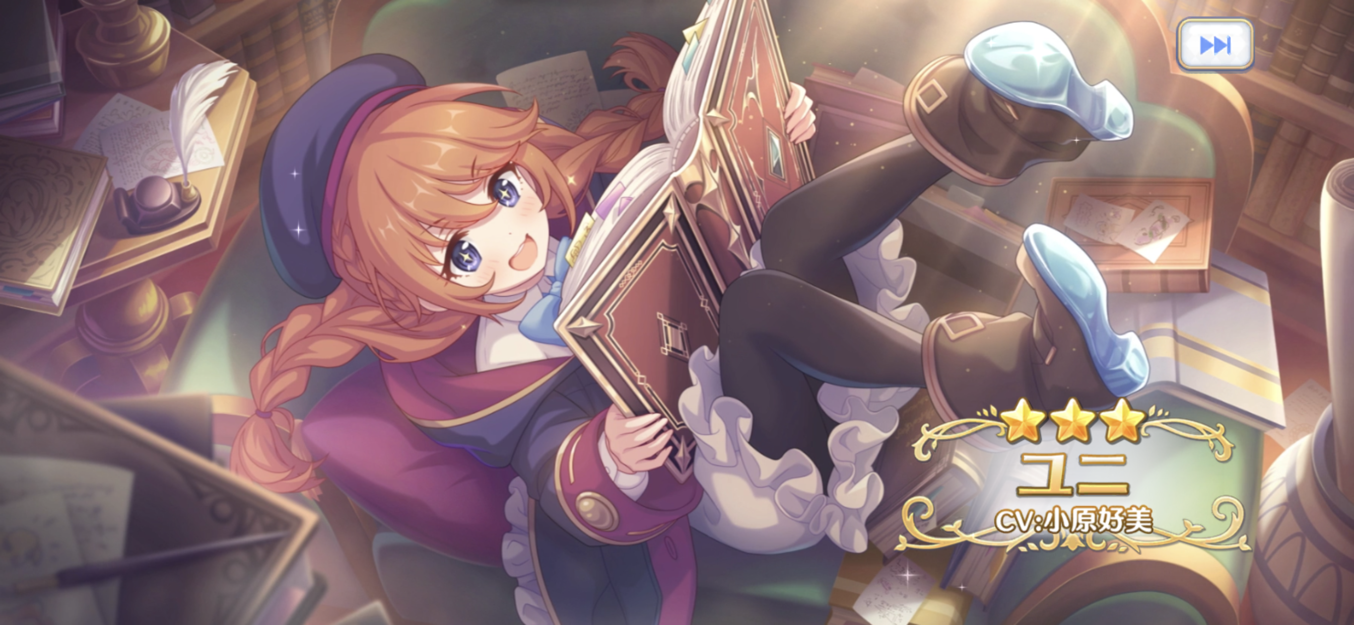 プリンセスコネクト Re Dive その2 ぷり娘の