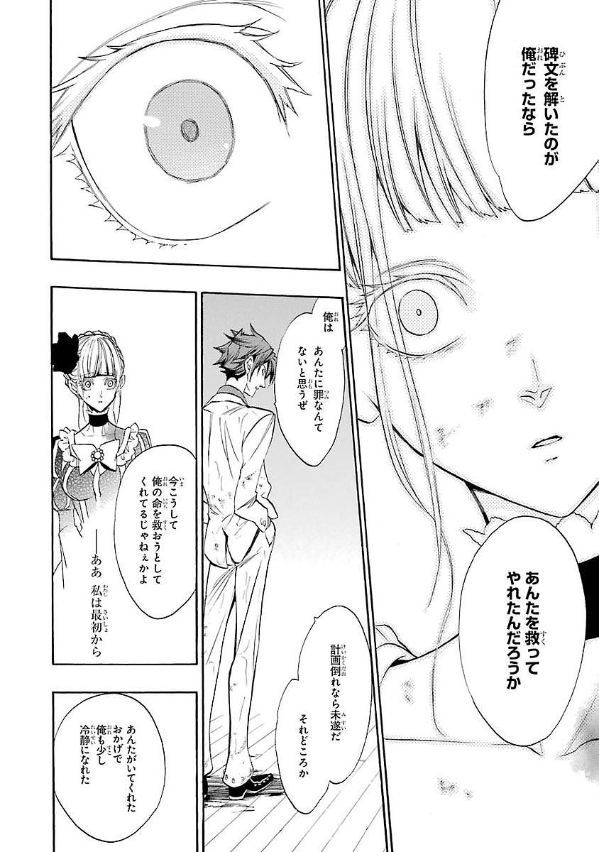 プリコネ これうみねこ漫画の何巻 プリコネまとめ速報 プリコネ これうみねこ漫画の何巻 プリコネまとめ速報