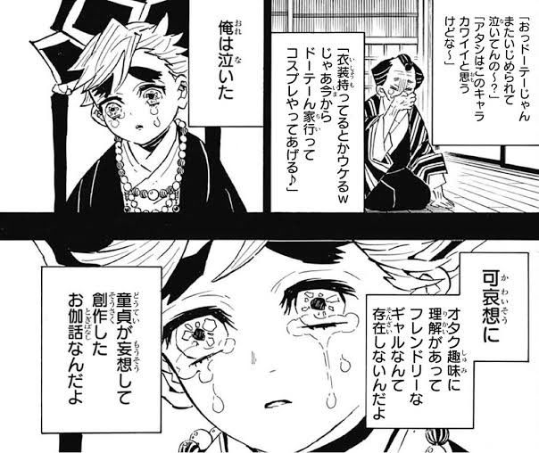 プリコネ オタクに優しい女の子なんて架空の生き物だ プリコネまとめ速報