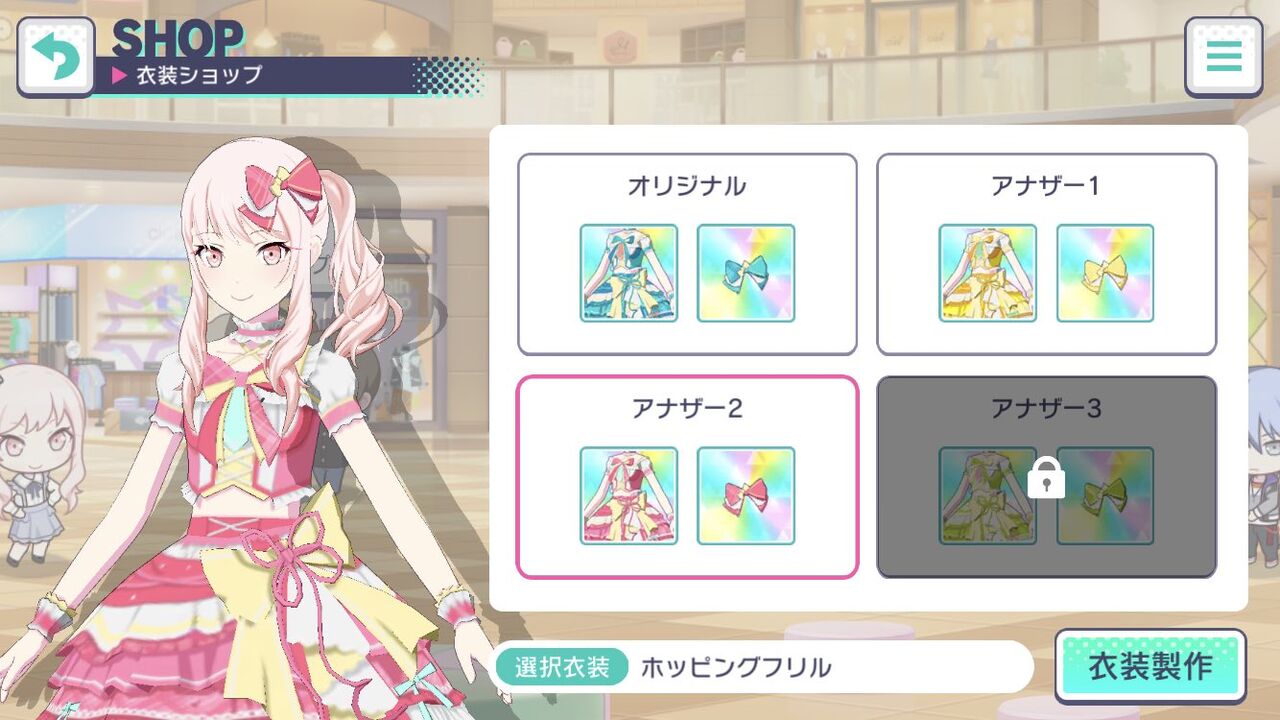プリコネ プロセカで一番かわいい女の子置いとくぞ プリコネまとめ速報 プリコネ プロセカで一番かわいい女の子置いとくぞ プリコネまとめ速報