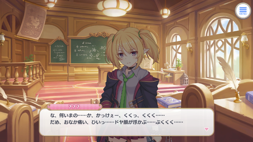 プリコネ なろう主人公みたいにすごい力を持たずやむを得ずに戦場に立つことができるの プリコネまとめ速報