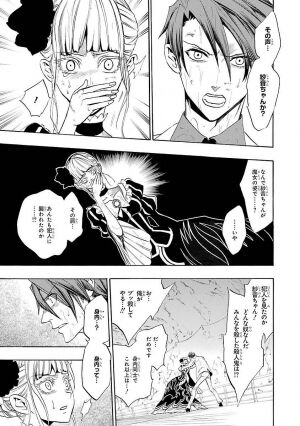 プリコネ これうみねこ漫画の何巻 プリコネまとめ速報 プリコネ これうみねこ漫画の何巻 プリコネまとめ速報