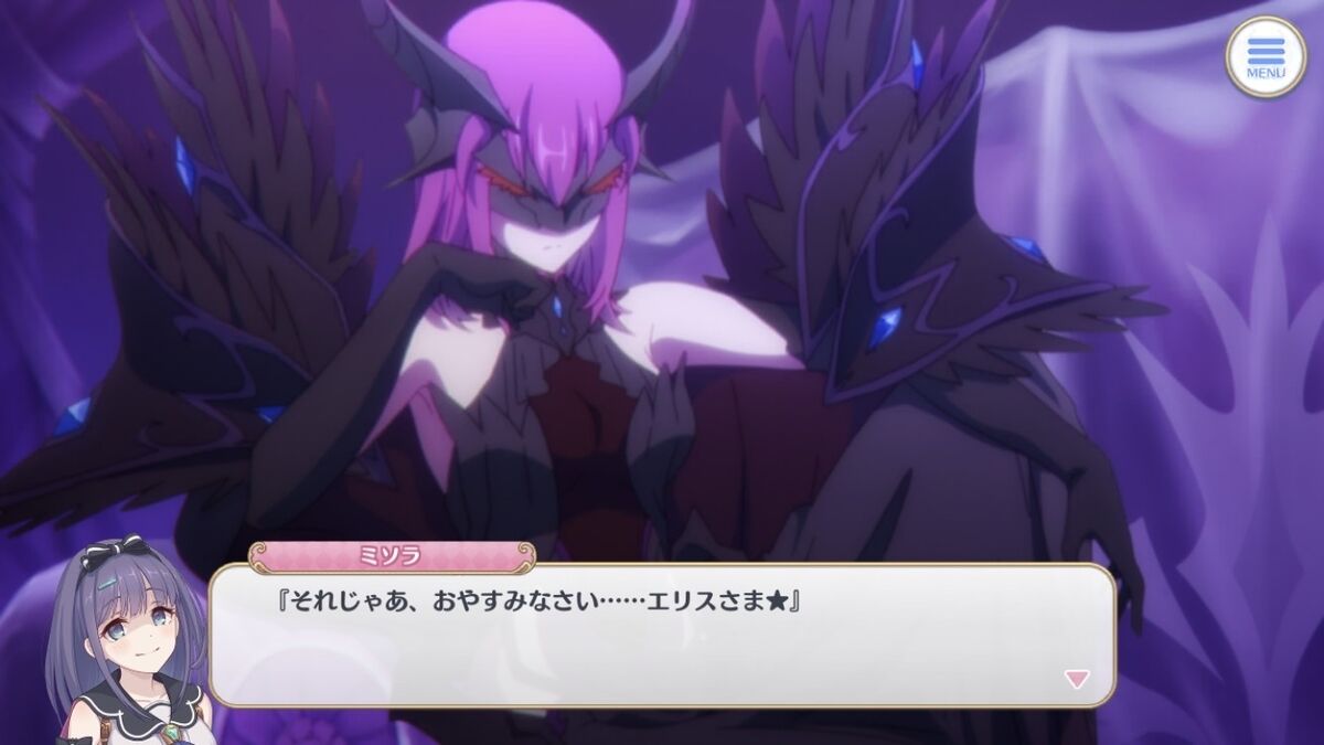 プリコネ エリス様とえっちしたい プリコネまとめ速報