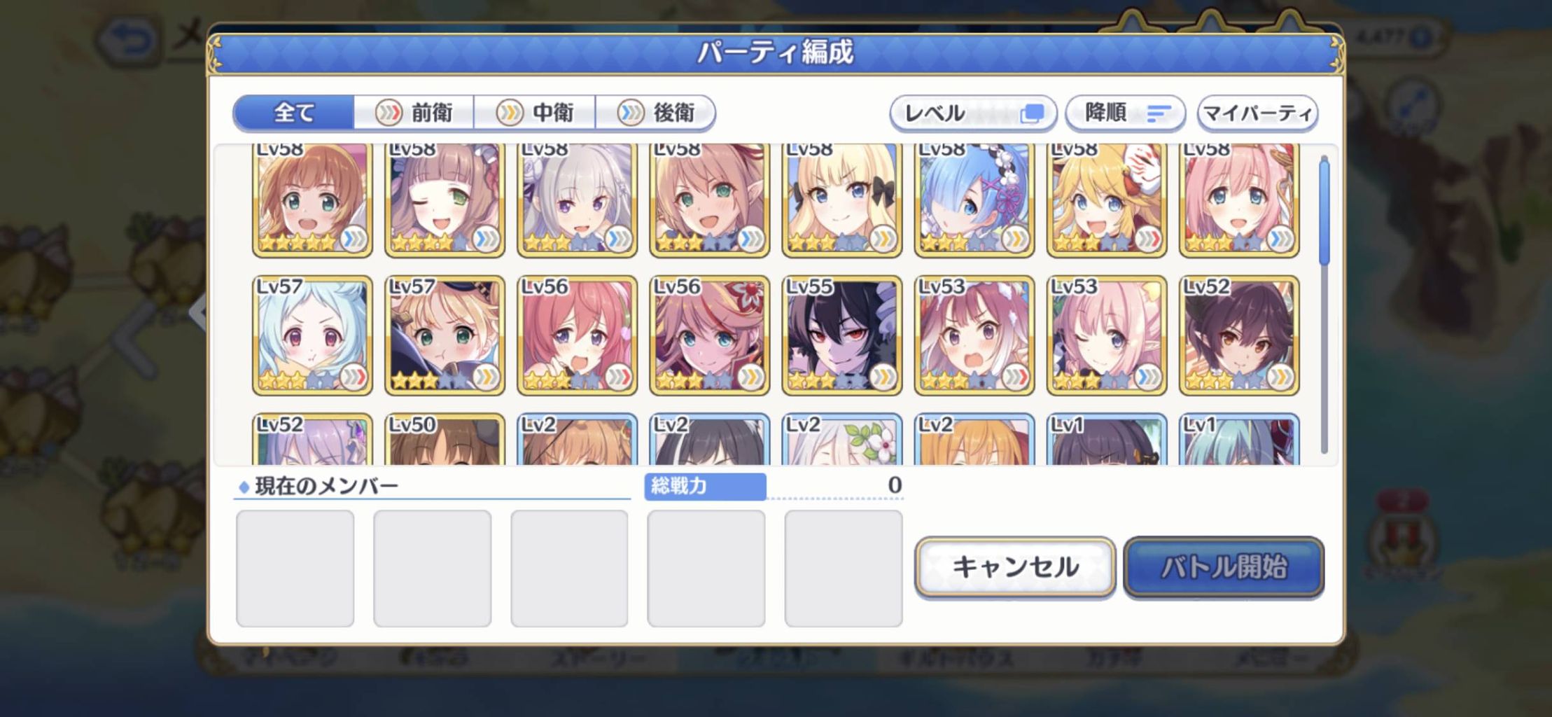 ライデン プリコネ