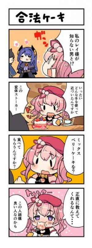 プリコネ クロエがたまに言うトゥンク ってどういう意味 プリコネまとめ速報 プリコネ クロエがたまに言うトゥンク ってどういう意味 プリコネまとめ速報