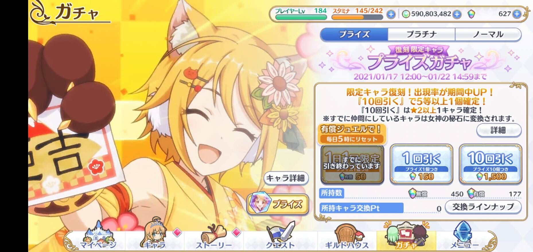 プリコネ 実質ネネカが王女じゃね プリコネまとめ速報 プリコネ 実質ネネカが王女じゃね プリコネまとめ速報