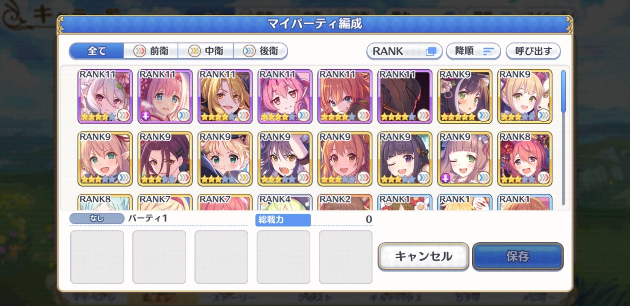 プリコネ ハード14 3がクリアできません ジュンさんのメモピ集めたいのに プリコネまとめ速報 プリコネ ハード14 3がクリアできません ジュンさんのメモピ集めたいのに プリコネまとめ速報